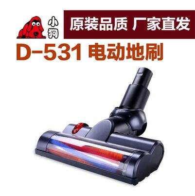 máy hút bụi cầm tay không dây Máy hút bụi không dây nguyên bản D-531 D-535 D-535 có thể sạc lại pin lithium pin điện bàn chải - Máy hút bụi máy hút bụi cầm tay điện máy chợ lớn