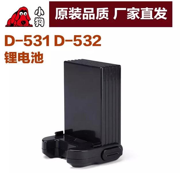 máy hút bụi cầm tay không dây Máy hút bụi không dây nguyên bản D-531 D-535 D-535 có thể sạc lại pin lithium pin điện bàn chải - Máy hút bụi máy hút bụi cầm tay điện máy chợ lớn