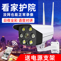 Wireless camera 1080p home indoor and outdoor mobile phone remote wifi network set outdoor waterproof monitor