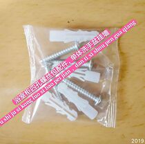 Bath cabinet corner furniture Stainless Steel Mirror Nail Monitoring Engineering lighting expansion assorted self-tapping electroplating screws