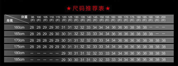 秋季松紧腰牛仔裤男系带潮流日系简约宽松休闲弹力修身小脚长裤子详情5