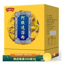 Donge Huangjiao Family Donkey-hide Gelatin Instant Powder Exclusive Set Authentic Donkey-hide Collagen Powder 5g*30 Bags*3 Boxes