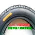 Xe tay ga ba bánh Lốp xe máy 3.50 / 3.75-12 4,00-12 Lốp chân không Lốp bốn bánh Lốp xe máy