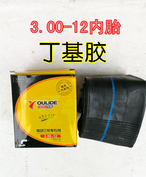 Xe ba bánh lốp xe điện 16x3.0 / 4.0 / 3.75 22x2.125 80/90 3.00-12 ống bên trong - Lốp xe máy lốp không săm xe máy wave
