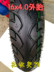 Lốp xe máy ba bánh 16x3,75 16-375 16x4.0 3,75 / 4,00-12 lốp trong và ngoài - Lốp xe máy lốp xe máy bridgestone Lốp xe máy