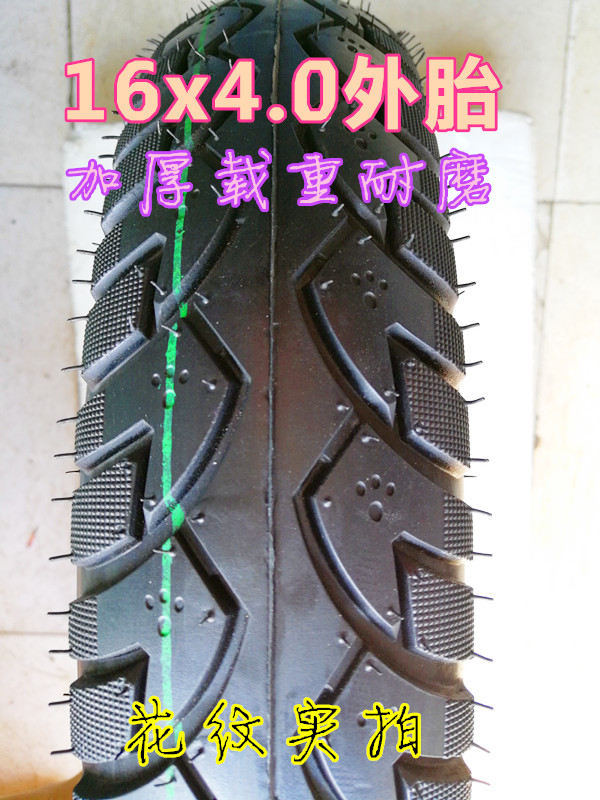 Lốp xe máy ba bánh 16x3,75 16-375 16x4.0 3,75 / 4,00-12 lốp trong và ngoài - Lốp xe máy lốp xe máy bridgestone