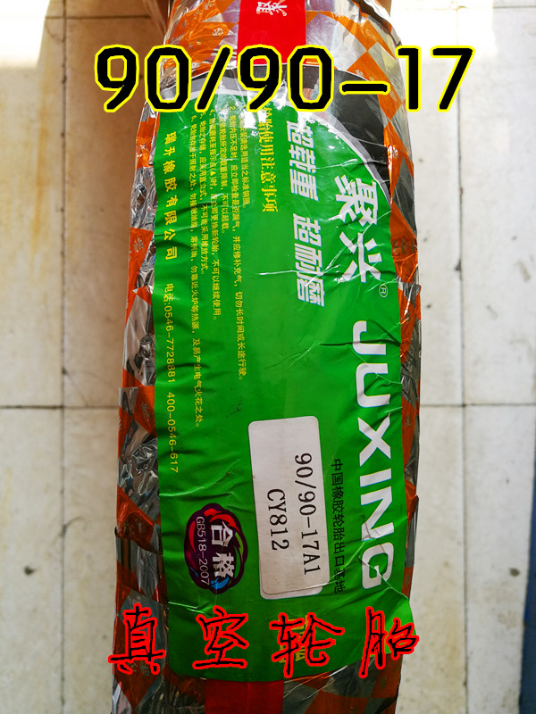 Lốp chân không xe máy 140 / 70-16 14070-16 90 / 90-17 lốp chân không gia cố dày - Lốp xe máy lốp xe máy nhỏ