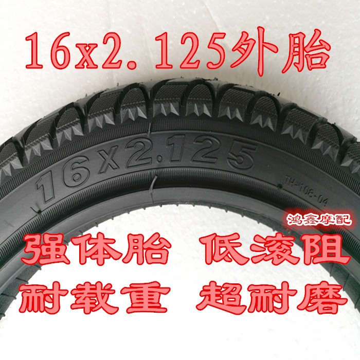 Xe điện ba bánh lốp 14x2.125 80 / 90-12 22x2.125 16x3.0 / 2.50 / 2.125 - Lốp xe máy lốp xe máy hà nội
