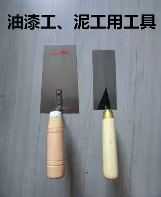 Painter Mason Mason cement tool clay plate iron plate batch knife plate paint plate small blade small iron plate