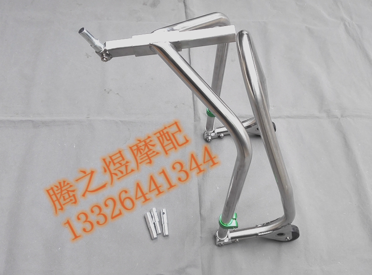 Sports car motorcycle accessories Universal stainless steel front three-star frame Parking frame Parking frame