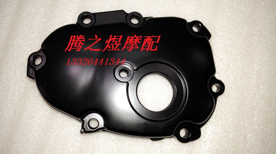 The Moaccessories YZF600 R6 06-07 08-09-10-11-12-13-14 triggering the lid side cover Fire Cover