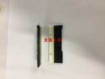 HIOS HSV-17RB screw machine brush screw feeder brush sweep screw brush
