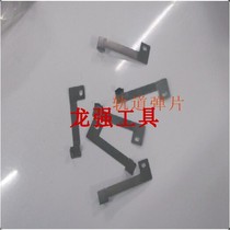 Shrapnel screw feeder track shrapnel NSB screw machine shrapnel high quality