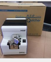 Cache screw machine NSB arrangement machine NSB2 0 3 0 feeder whole machine Screw supply machine