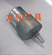 Motor motor Vibration motor 12V