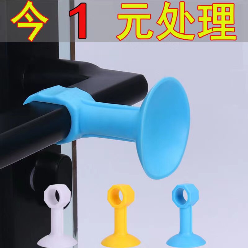Door absorption of new door block bathroom door handle anti-collision artificial bedroom door resistance silicone mute protection pad
