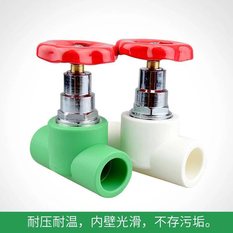 Great Star tube industry PPR hot and cold water pipe 20 20 25 32 stop valves 4 points 6 points 1 inch gate valve