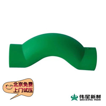Weixing pipe industry PPR hot and cold water pipe cross bridge 20 25 32 bend 4 minutes 6 minutes 1 inch buy one get one free