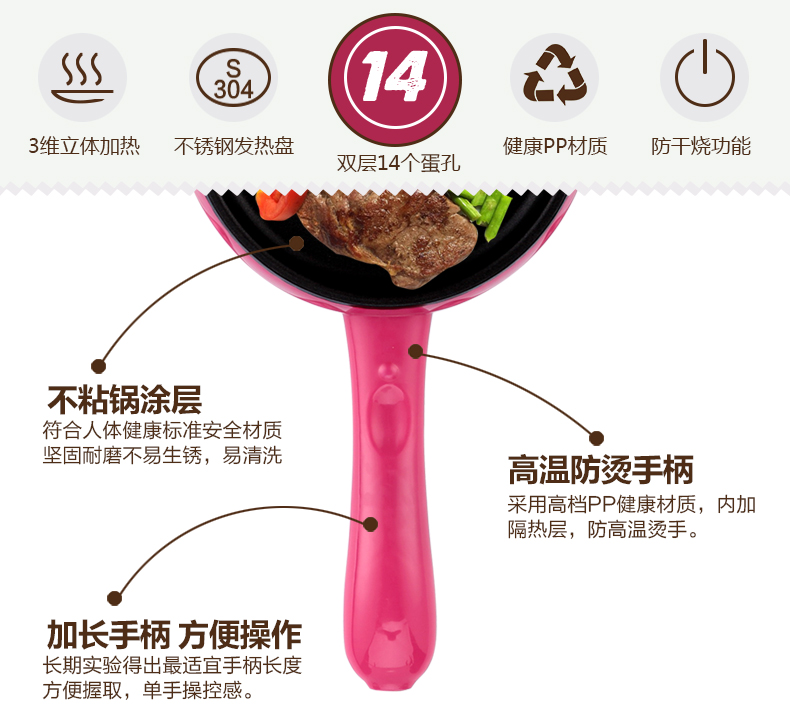noi hap Đa năng nấu trứng omelette máy ăn sáng 350W chống dính chảo omelet tạo tác - Nồi trứng 	nồi lẩu mini nào tốt