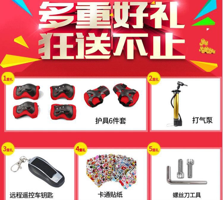 xe thăng bằng dành cho bé Cân bằng cảm ứng hai bánh xe trẻ em năng động song song xe sinh viên trẻ em nữ hai bánh trưởng thành đi bộ điện xe chòi chân thăng bằng cho bé
