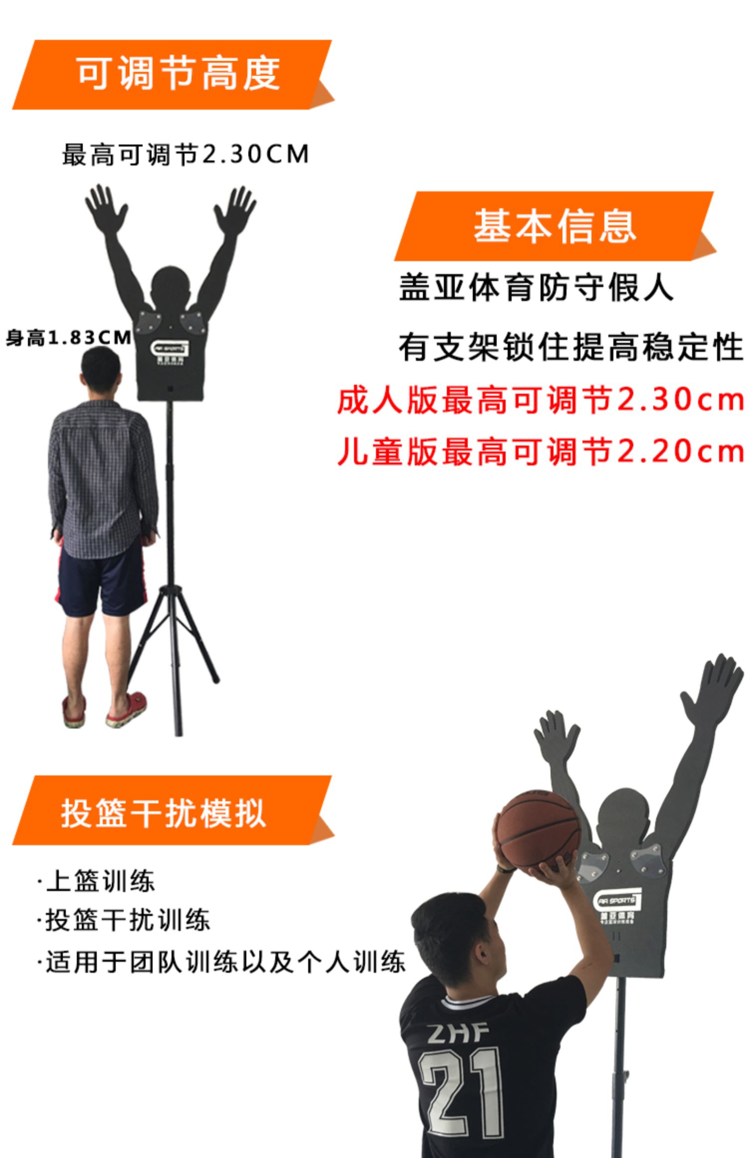 Thiết bị đào tạo bóng rổ, cung cấp thiết bị bóng rổ, thiết bị phụ trợ, hình nộm, can thiệp tường phòng thủ, bắn súng thực tế - Bóng rổ 	lưới bóng rổ sodex