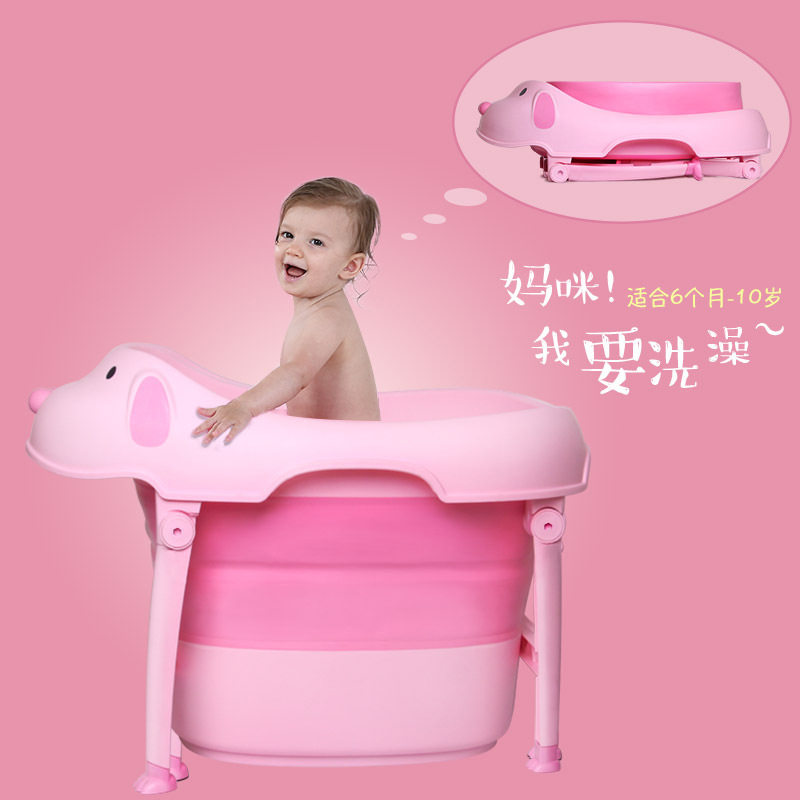 Newborn baby bath tub can sit and lie vibrating the same style children plus size swimming bucket baby folding tub tub