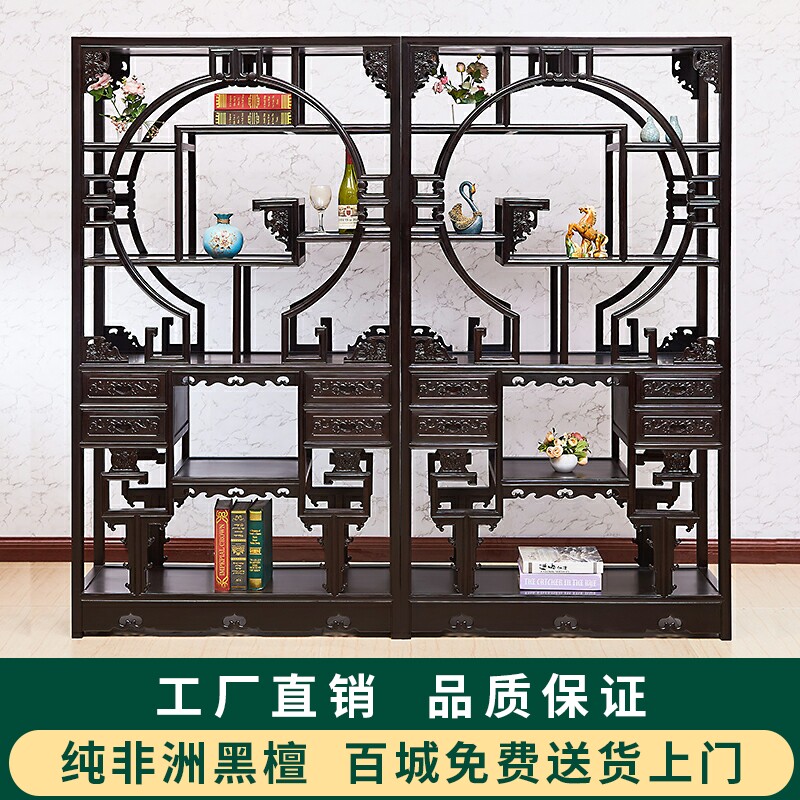 Mahogany Bo Gu Rack Chinese Style Ebony Furniture Display Cabinet Small Ornaments Duo Bao Court Antique Antique Rack Living Room Furniture