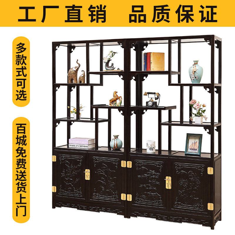 Mahogany Bogu frame African ebony small ornament display cabinet new Chinese solid wood furniture partition cabinet modern simplicity