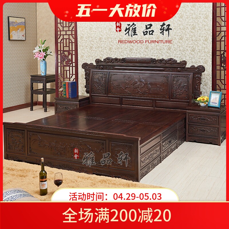 Redwood Queen Wood Solid Wood Mimicry Guming Qing Furniture African Black Hood Double Bedroom 1 5 1 8 m bed