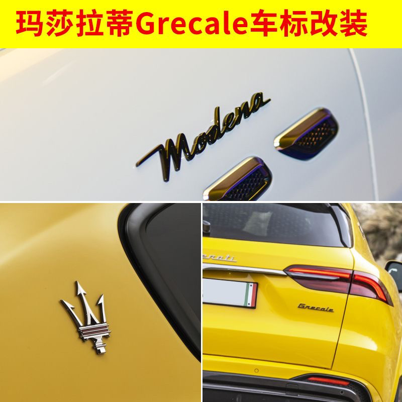2022款玛莎拉蒂总裁二手，绝绝子！拯救你的豪车梦