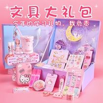 Primary School Students Reward Prizes Small Gift Idea Kindergarten 12 3rd Grade Stationery 61 Gift Blind Box Set Box