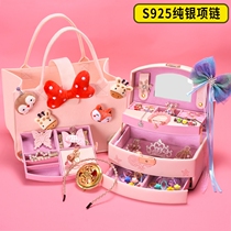 Send 7-18-year-old 8 upscale 11 childrens birthday gifts more than 10 girls 12 little girls 13 13 students 14 Creative 9