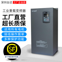 Delta heavy duty inverter three-phase kilowatt speed regulation