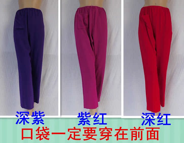 Pantalon pyjama Moyen-âge - Ref 732509 Image 14