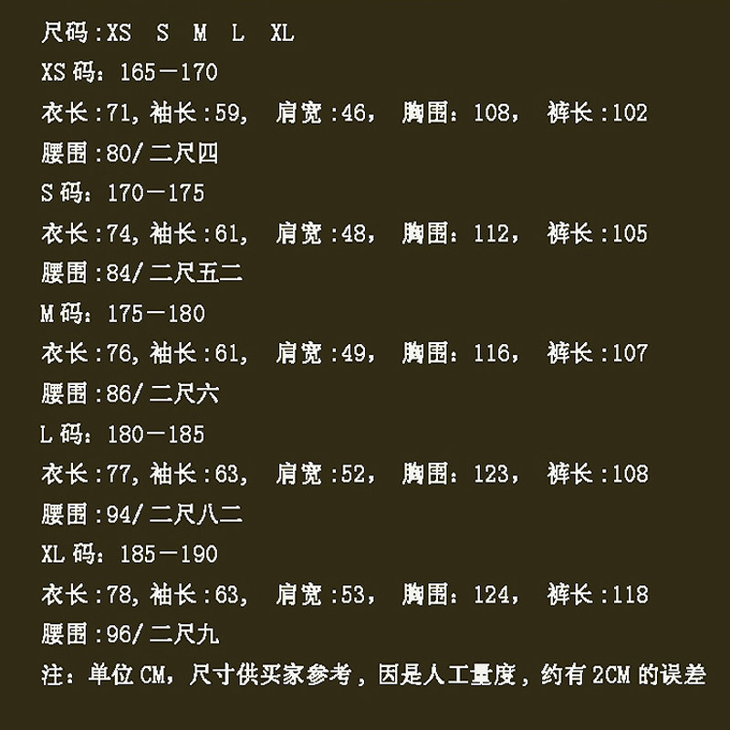 【龙隐·国内区】战术伪装服能否完美隐蔽2025智能化户外装备趋势？