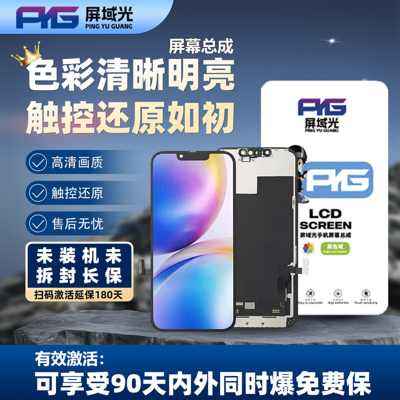 Screen Assembly Is Suitable for Apple X XS Xr Xsmax Apple 11 11Pro11Promax Screen Assembly Is Suitable for Apple X XS Xr Xsmax Apple 11 11Pro11Promax