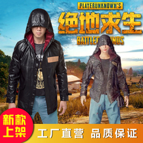 Jedi survival surrounding clothes jacket same game eating chicken peripheral sweatshirt pubg clothes jacket