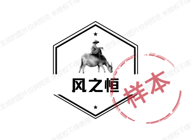 风之恒男装店