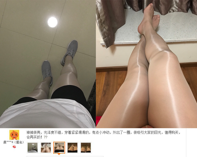 Mở file quần Xiêm vớ nữ gợi cảm mở 骚 骚 隐 隐 隐 tất vớ nữ
