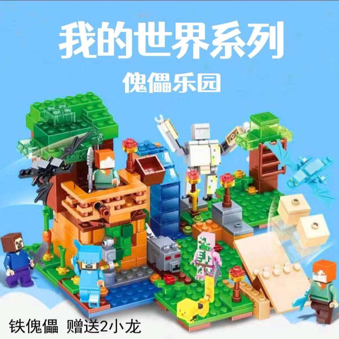 儿童玩具积木拼装的LOGO
