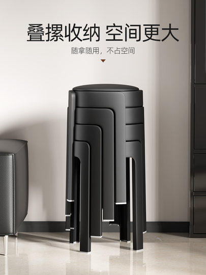 High-end extra thick plastic soft-covered stools for home use thickened stackable dining chairs living room spare strong and durable black round stools