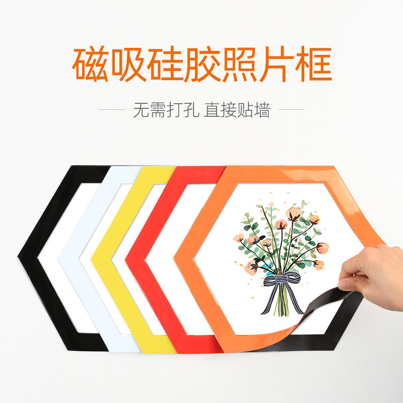 Hexagonal Magnetic Adhesive Photo Frame for Wall Hanging, No-Drill Magnetic Silicone Children's Picture Frame for Photo Wall Mounting