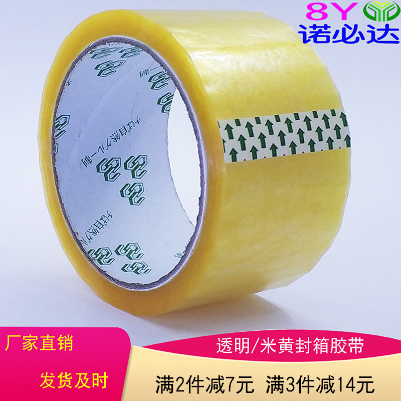 yellow box wholesale