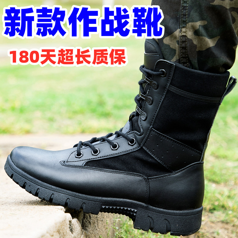 Summer combat training boots men's CQB ultra-light waterproof breathable military training Martin desert tactical shock absorption security inspection shoes