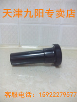 JYZ-E18 E96 E23 E23 rod bar press rod press rod on the cover accessories