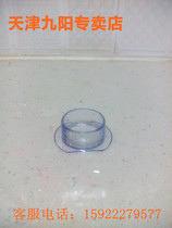 JYYang Mechanical Machine JYL-C91T A100 C02V C96T C93T Cup Cover Transparent Lid Accessories
