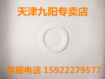 Jiuyang Mechanical Machine L3 - C8 Machine Machine Gattage Cover Seal Ring Cover Seal Cover Machine Gasket Accessories