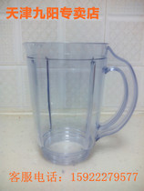 JYYang Mechanical Machine JYL-A100 380 C96T C91T C93T Mixing Cup Juice Cup Accessories