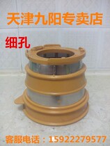 JYZ-V5 V905 V905 V909 V902 Filter Juice Net Sleeve Accessories