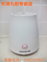 Jiuyang cooking machine accessories JYL-C16V C16T C51V C16D C012 base host motor machine